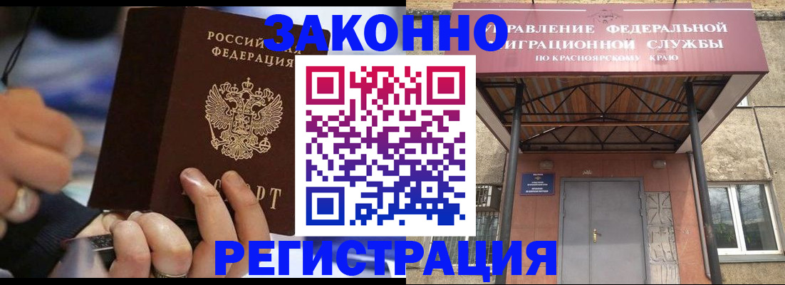 прописка для кредита в Чегеме