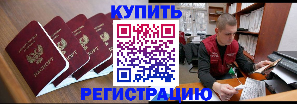 где прописаться в Чегеме